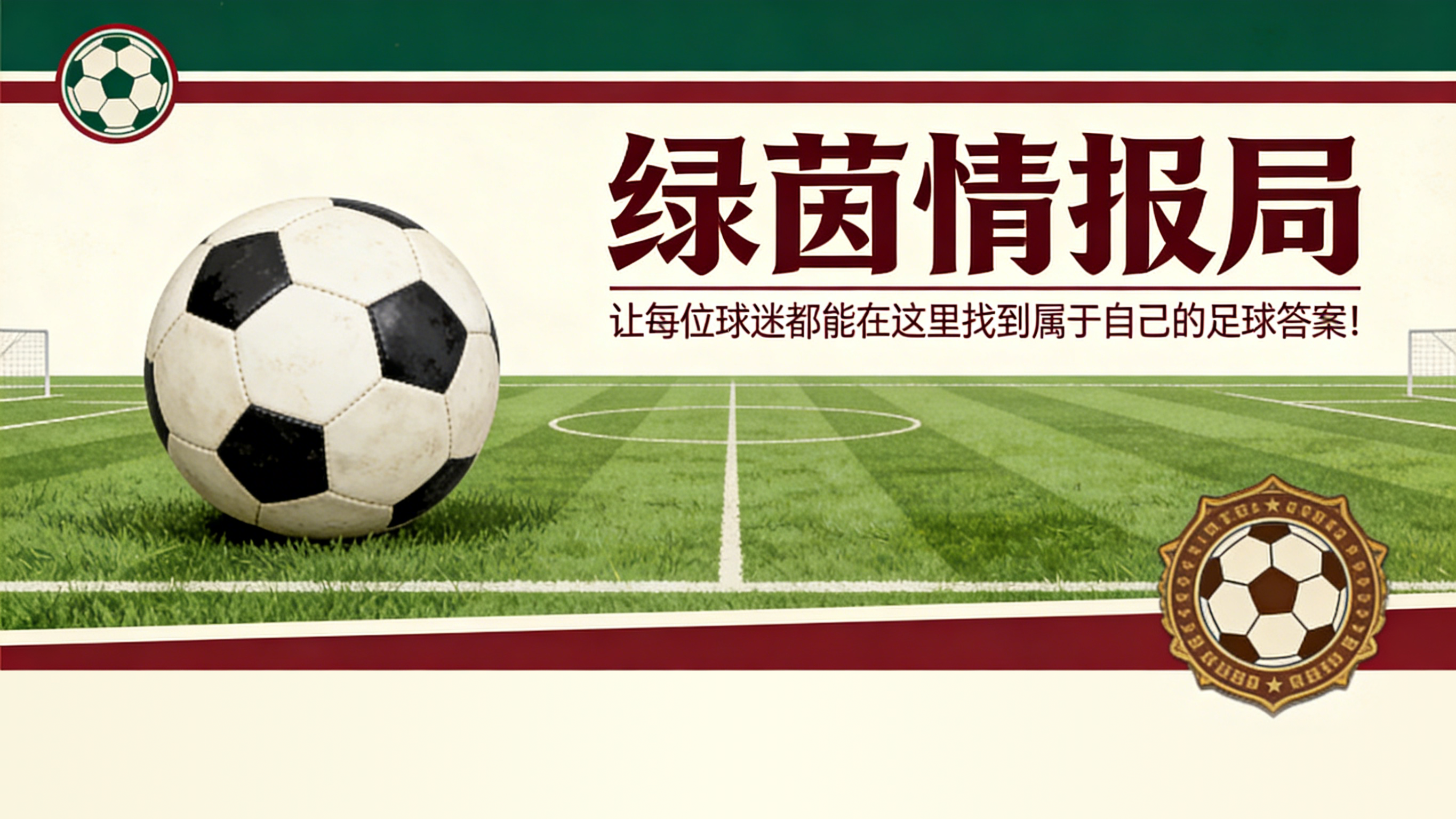 九游官网-赫罗纳女篮接近与罗伯托·伊尼格斯完成续约